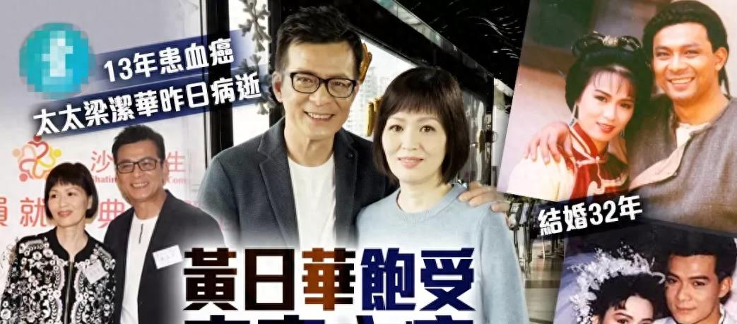港媒称黄日华求婚女神，妻子去世只有三年，说好的终生不娶呢？