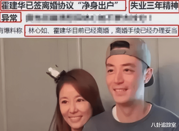 林心如|林心如健身引婚变争议！男教练摸腿扶腰显亲密，网友：第二个小S