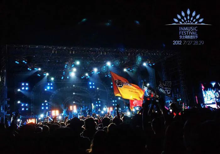 音乐节|【有艺境·有艺思】三年了！张北音乐节，我们来了！！