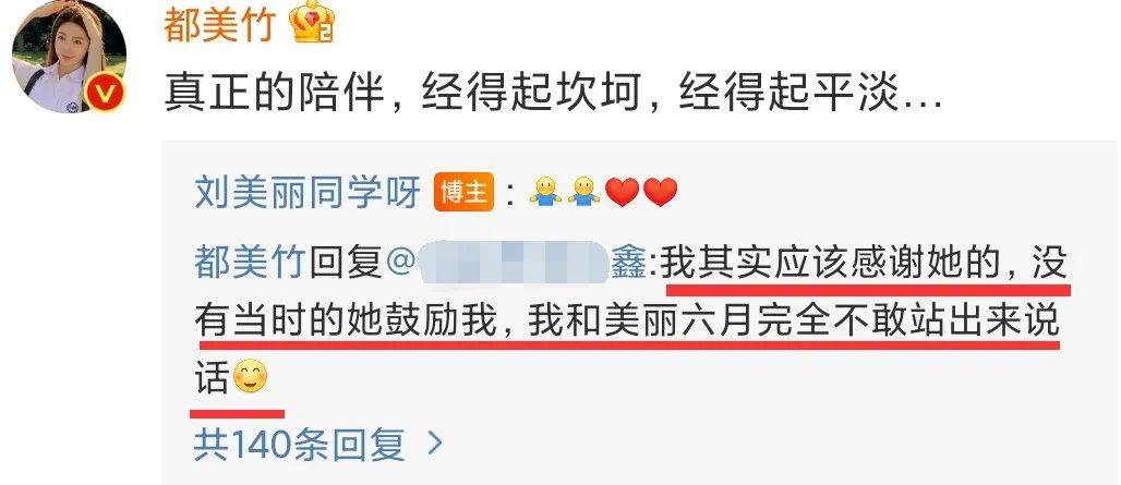 都美竹|21岁都美竹生图被批太辣眼!从正义使者到退学出道遭群嘲,她风评为啥急转直下