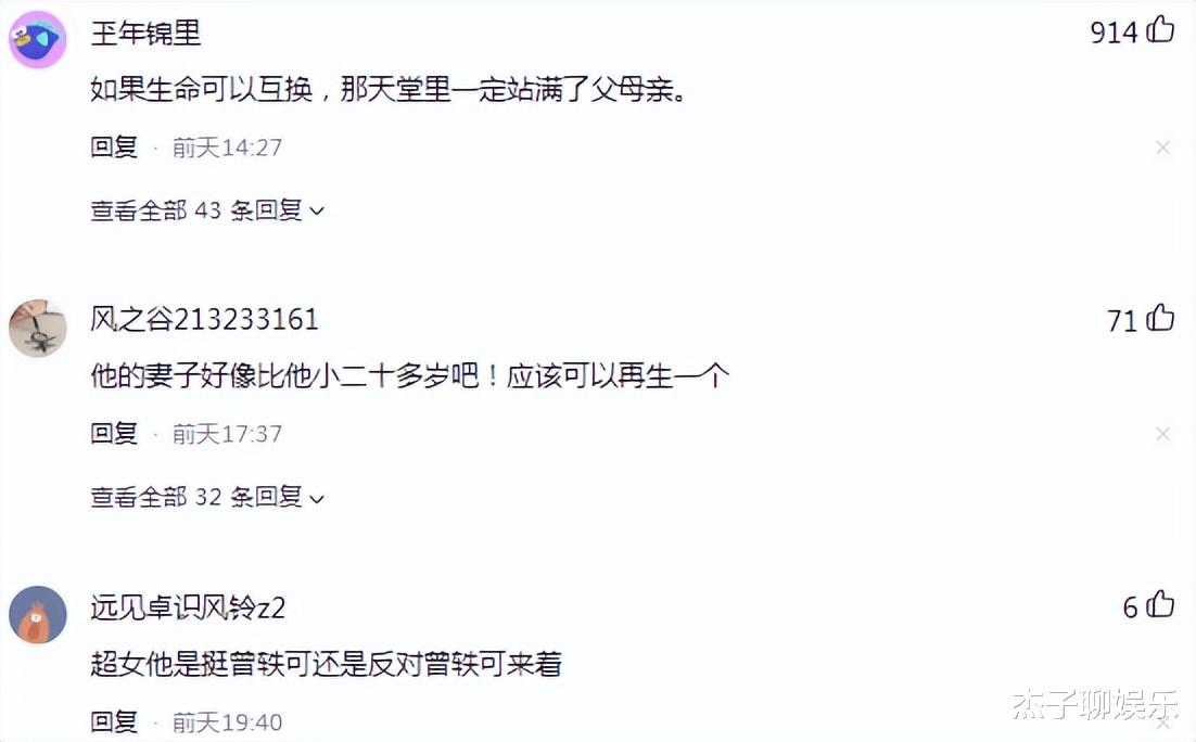 满头白发悲观厌世,包小柏沉浸丧女之痛:骨灰制项链,AI求复活