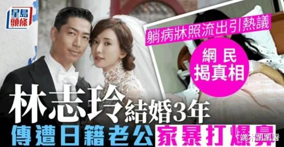出事了,台媒爆料林志玲老公:偷吃3女逼妻子下跪,家暴已被证实