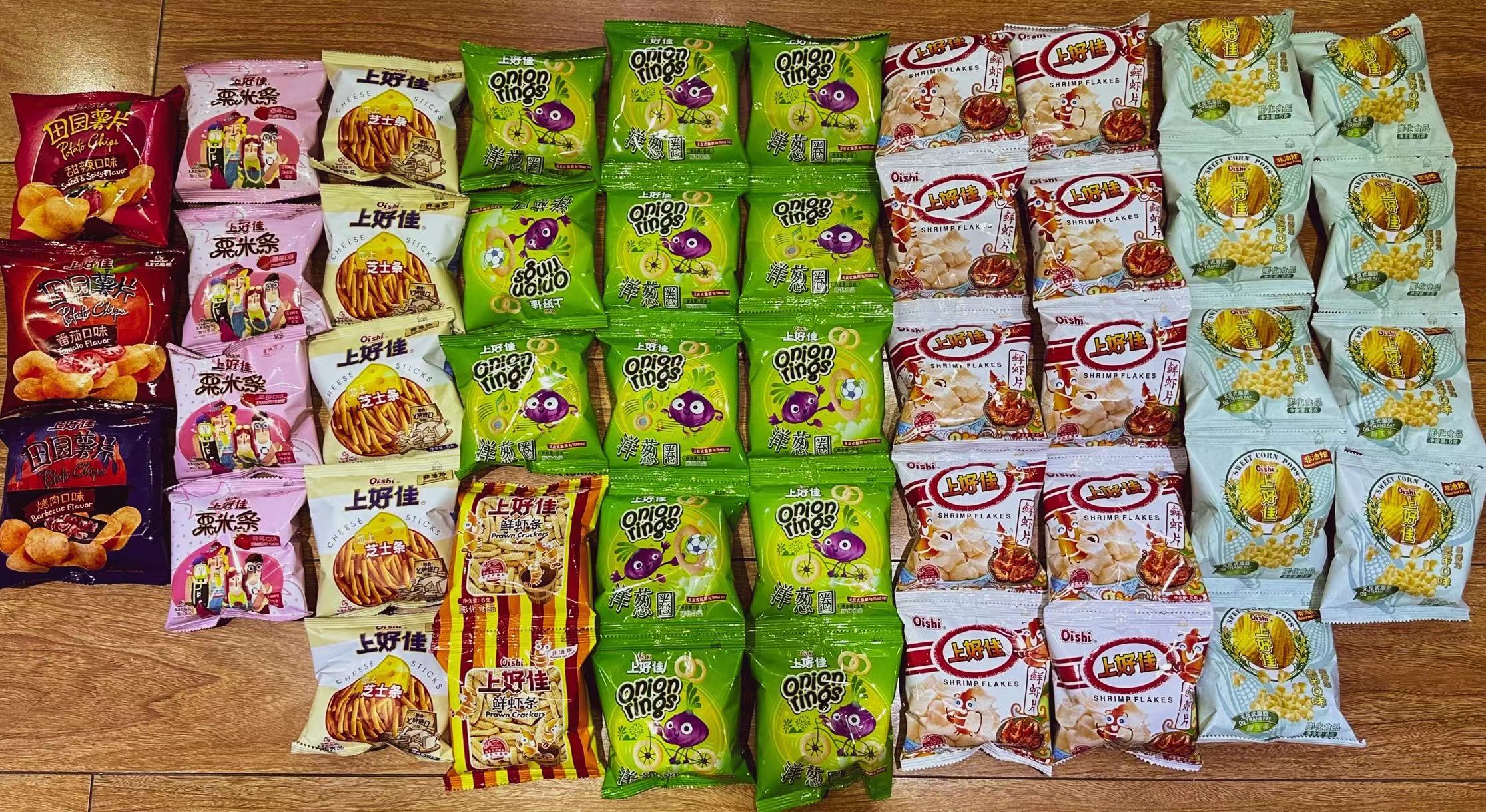 上好佳|那些属于童年回忆的经典零食，你最爱哪一个？