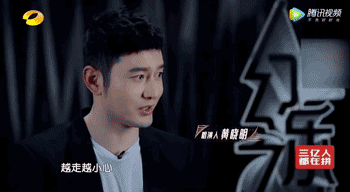 黄晓明|从《中餐厅》再到《极限挑战》，总算找到了黄晓明离婚的真相！