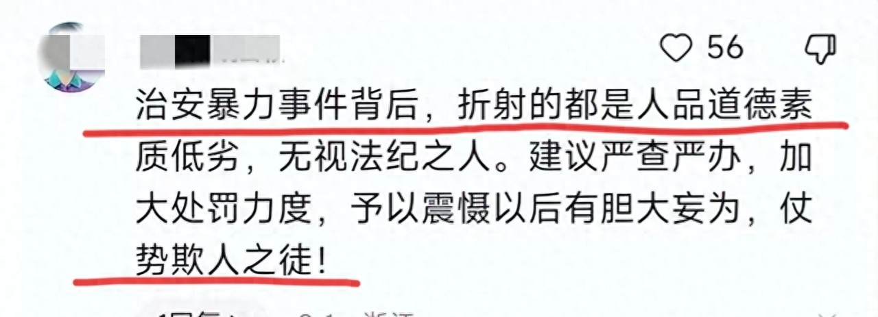 贵州打人后续!三兄弟怂了,身份被扒个底朝天,害怕丢饭碗想私了