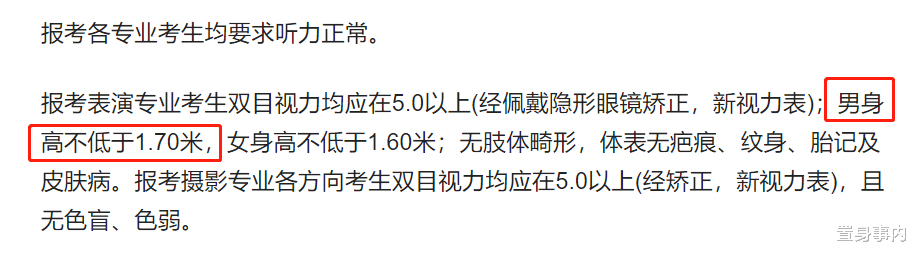 鞠婧祎|明星别虚报身高了，1米76比1米72还矮？同框就是大型“社死”现场