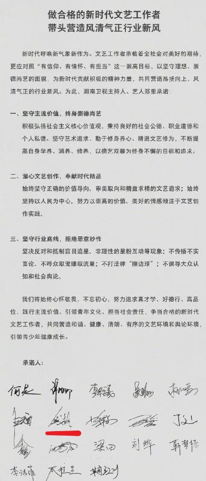 钱枫|钱枫的“消失”,是娱乐圈的一大“喜事”