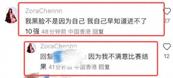 2023香港小姐选举落幕,被曝冠军内定黑幕十足,亚军是老赖之女