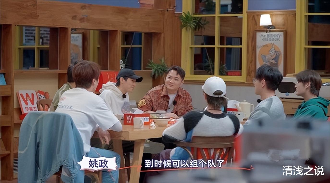 《快乐老友记》陈楚生感慨晚育带不动娃,带五位兄弟催婚催生张远