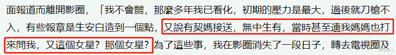 单立文|港圈“软饭王”:7次演西门庆却深情至极,一路颠沛流离终得圆满
