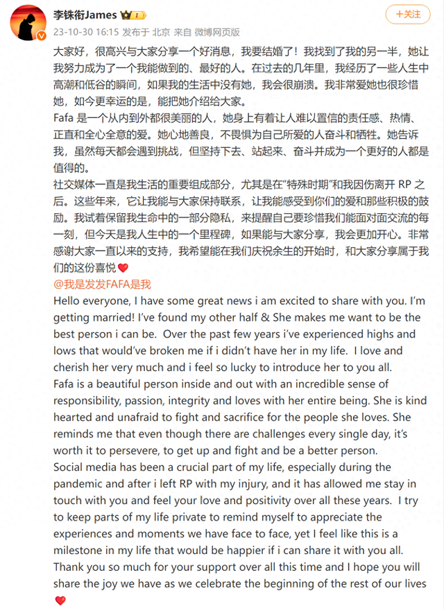 歌手李铢衔晒婚纱照官宣结婚，曾参加《披荆斩棘的哥哥》