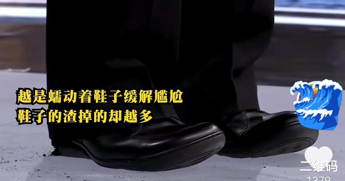 81岁女院士录节目,自我调侃出洋相,撒贝宁紧急救场,给足尊重感