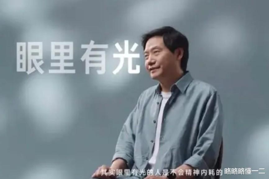 雷军:年轻人少玩手机,找工作不用非进大厂!张雪峰回应有意思了