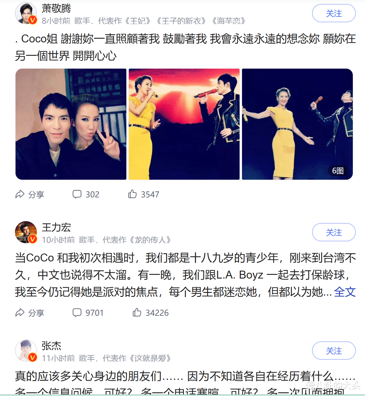 李玟轻生其实早有预兆,显露蛛丝马迹太多,竟无一人发现!