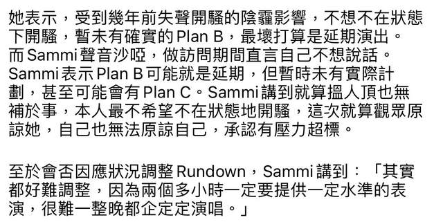 郑秀文|郑秀文得新冠一个月病情严重,哮喘咳嗽兼失声,要许志安整夜拍痰