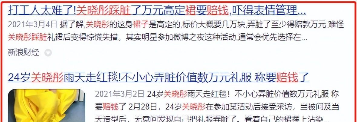 景甜|已经34岁的景甜，还能获得资本的青睐吗？