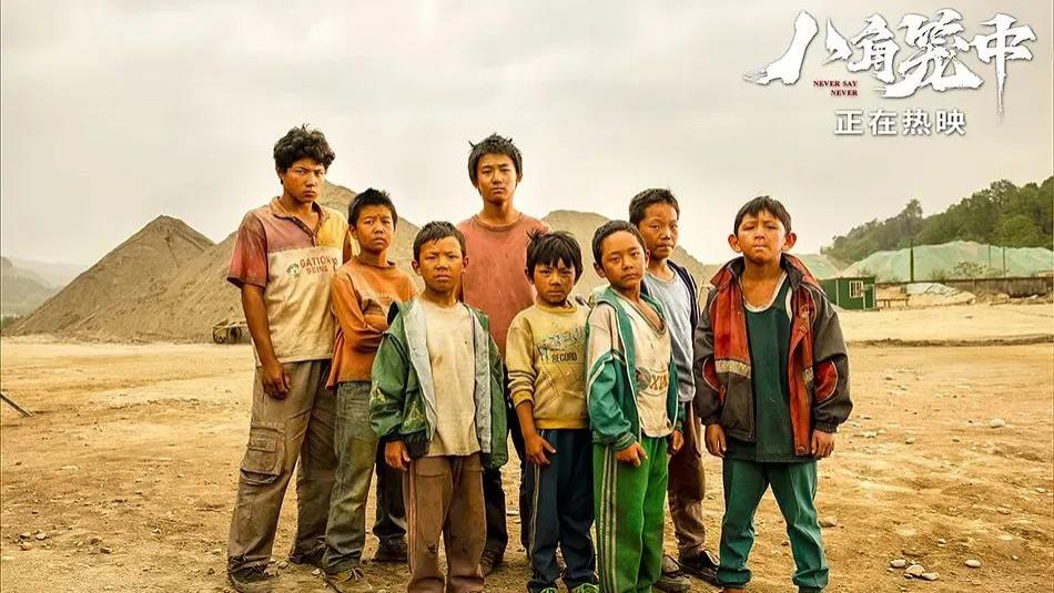 狂揽20亿票房后，八角笼外的孩子们呢？