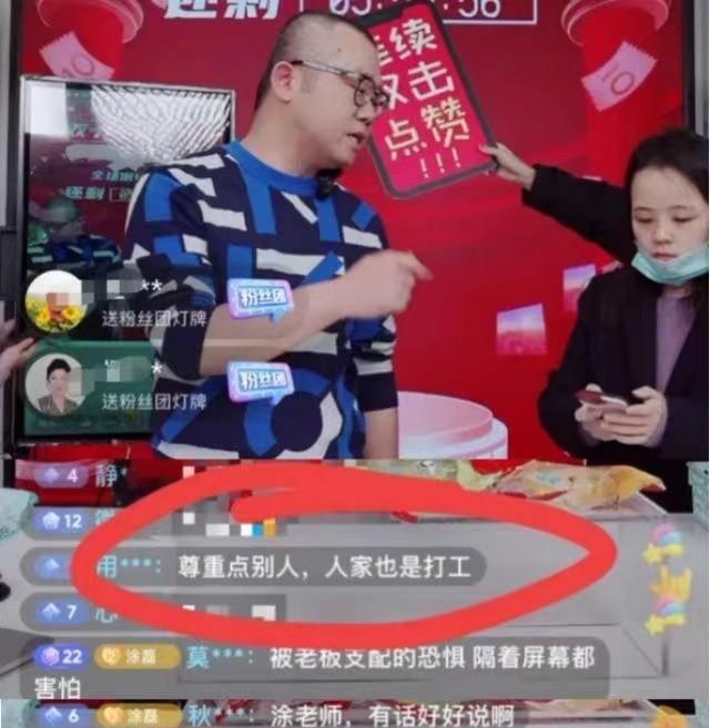 涂磊|从“情感专家”到“伪君子”，涂磊走到今天究竟怪谁