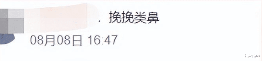 前任和现任一个模子刻出来,这些明星不会有“菀菀类卿”情结吧?