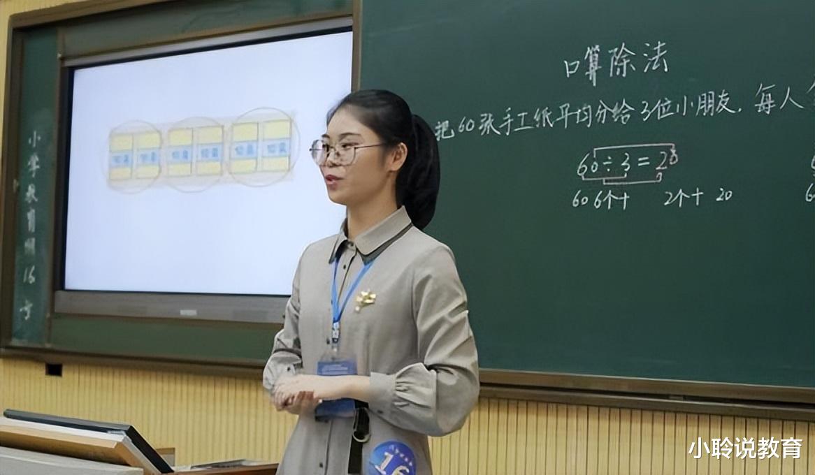 教师编制取消?某地招聘劳务派遣教学人员230人,师范生欲哭无泪