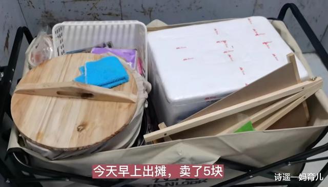 摆摊|武汉一女子失业摆摊一天卖5元，撕下了多少自由职业的“遮羞布”