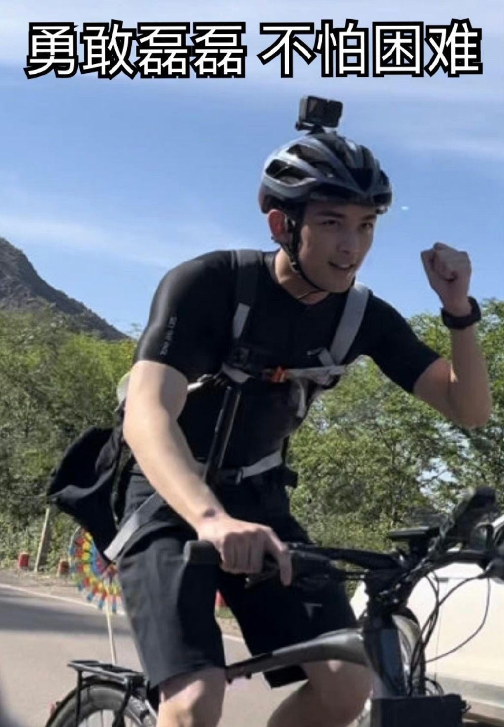 吴磊|吴磊骑行新疆之旅引发网友关注，与热心路人互动笑料百出