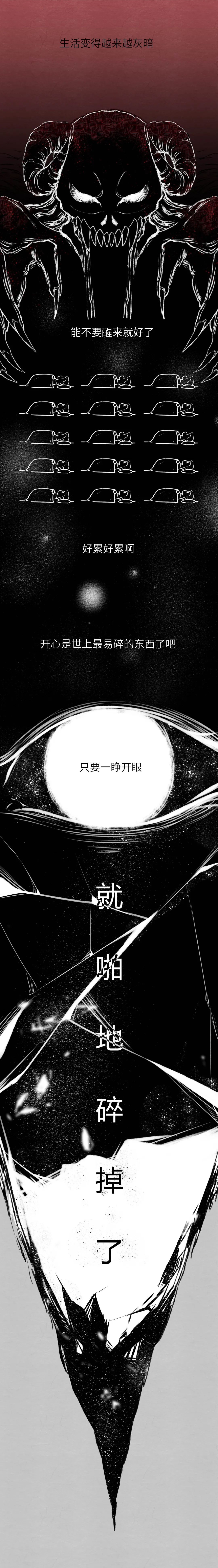 抑郁症|青少年为什么自杀？背后的精神疾病问题不可忽视