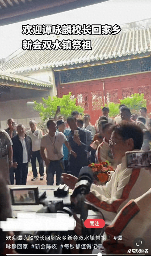 谭咏麟返乡认祖归宗,乡亲热情欢迎:歌坛巨星魅力不减!