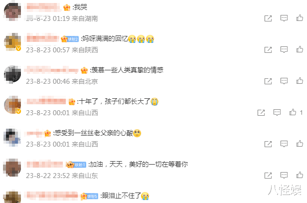 16岁天天国外求学，张亮不舍分离肩扛189儿子现身机场，惹人泪目