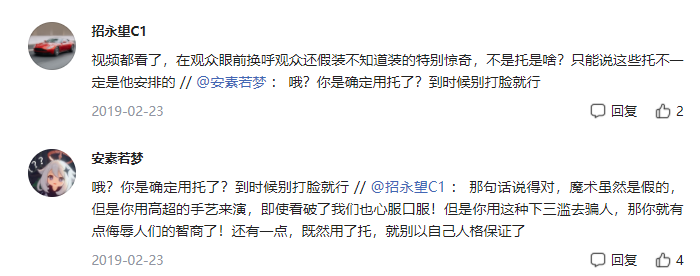 刘谦|4年“被封杀”两次，从五登春晚，到销声匿迹，刘谦经历了什么