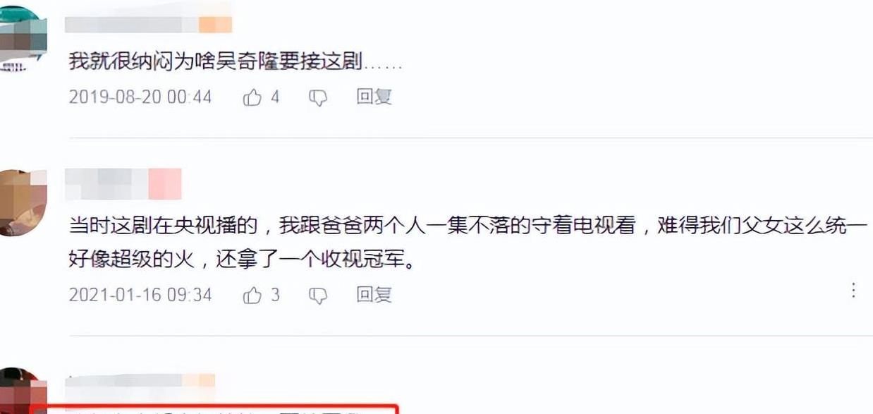 涂发胶抹口红，打仗住酒店，这些雷人剧，对得起以前的战士吗？