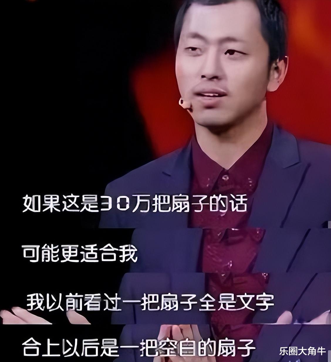 “水哥”这么完美，为何也会离婚了？