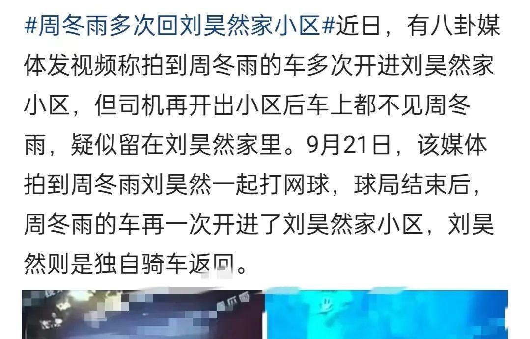 25岁刘昊然近照变样，眼小脸肿头发油，被指撞脸包贝尔