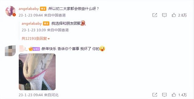 Angelababy|baby辟谣与黄晓明旧情复燃后晒开工美照,性感马甲线惹人羡