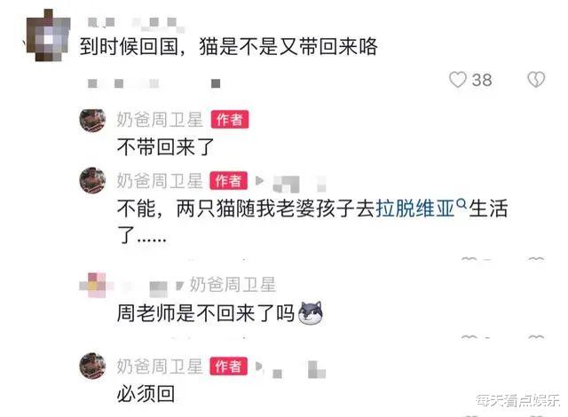 65岁老戏骨移居欧洲！二婚洋妻子小他30多岁，混血女儿五官精致