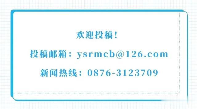 叮咚!你有一份冬季用电用火安全攻略邮件请查收!