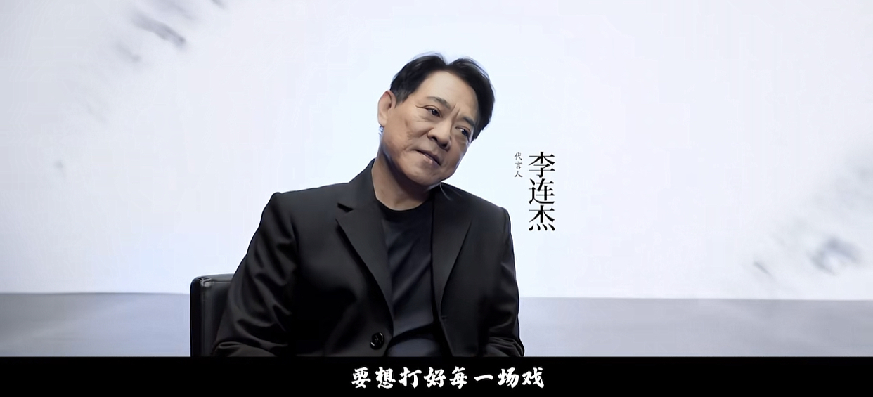 李连杰|李连杰捞金接劣质游戏代言，近照满脸褶子显狰狞，违心说话被吐槽