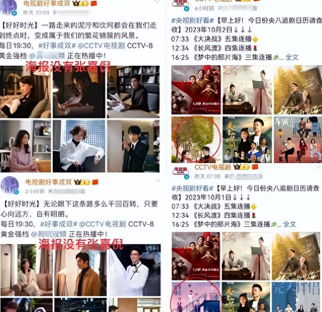 曝ab疯马秀风波升级！其涉辱华被疑入邪教，张嘉倪疑遭除名无退路