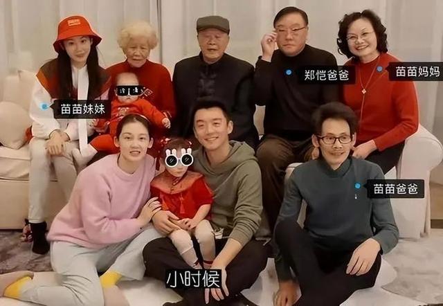 苗苗|为了生子,命都不要了?