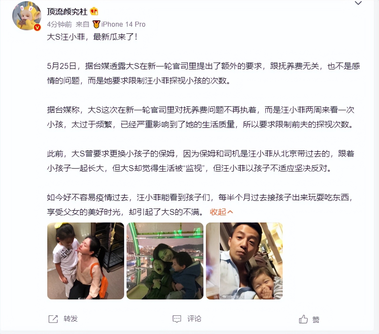 汪小菲|真狠！大S要减少汪小菲见孩子次数，真不怕后者断了抚养费？