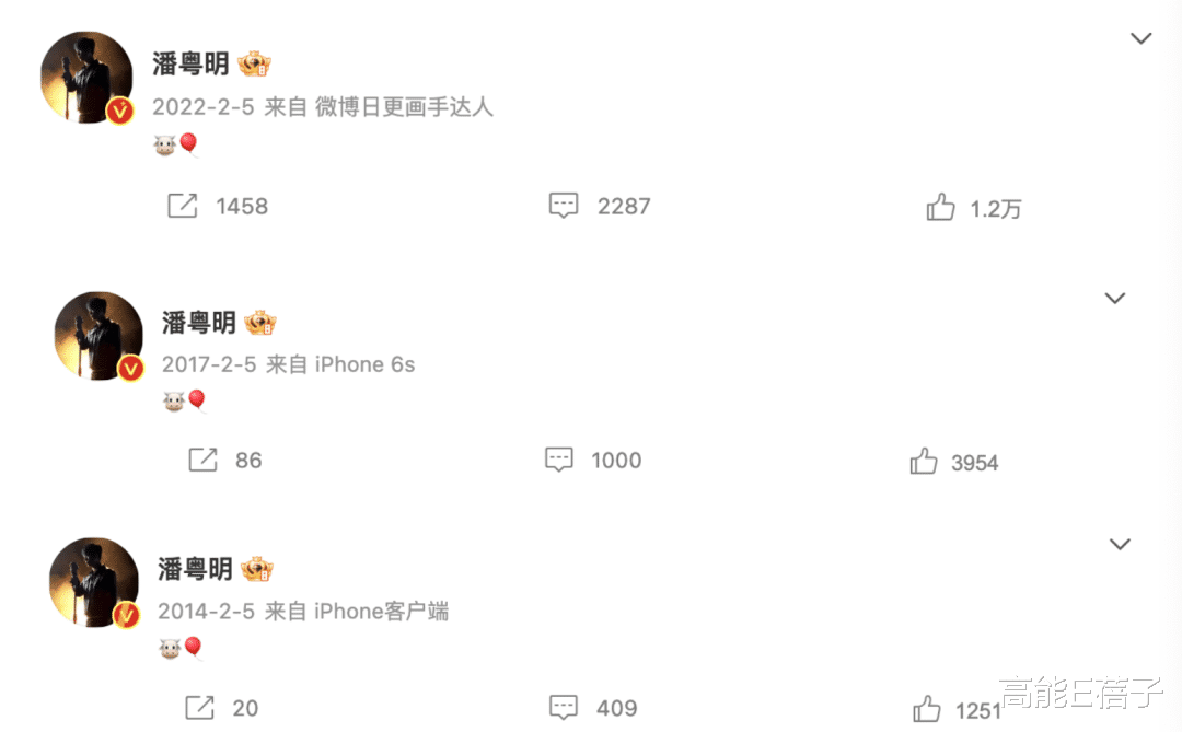 潘粤明|潘粤明董洁破冰，活久见系列又有新番