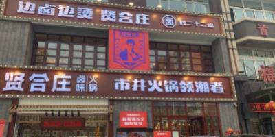 戏子误国!央媒点名批评,人民日报怒揭4位明星的“遮羞布”