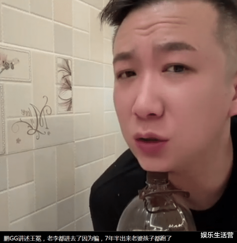 |《勉为其难》歌手王冕被抓，打赏洗钱近亿，判7年半老婆孩子跑路