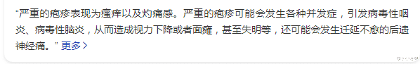 实惨!71岁李立群患重症疱疹,儿女嫌脏拒绝伺候,讽刺大陆脏乱差