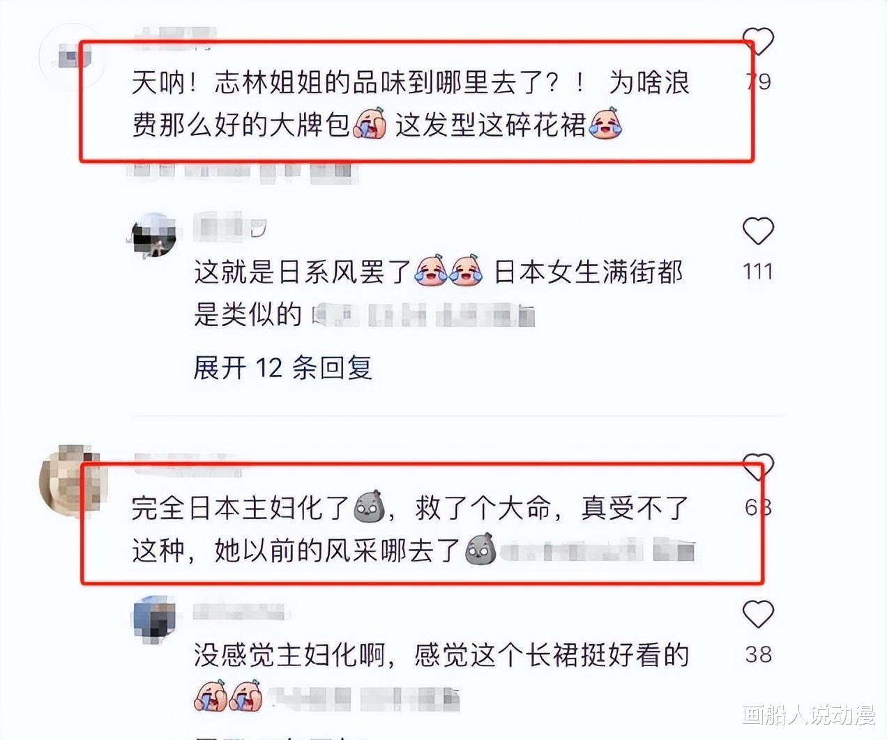 林志玲现状曝光，她完全日化了？在老公面前都挺不起腰了？