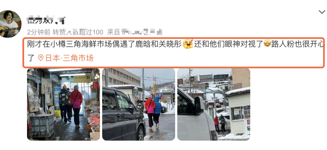 鹿晗|没分手!关晓彤鹿晗一起逛日本海鲜市场,鹿晗发型抢眼,穿搭好迷