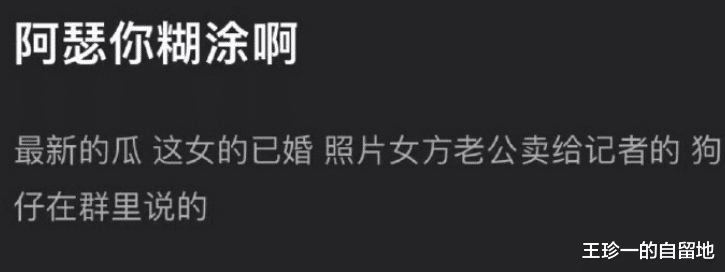 陈飞宇|陈飞宇一天5瓜!睡粉、撒谎单身、床照被曝、掉粉10万,太生猛了
