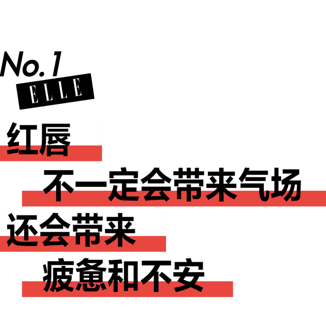 王楚然 董洁演“渣女”，红唇画对了！