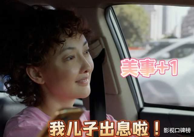 郭麒麟|《平凡之路》收视率走低，节奏太慢被诟病，白费了郭麒麟演技进步