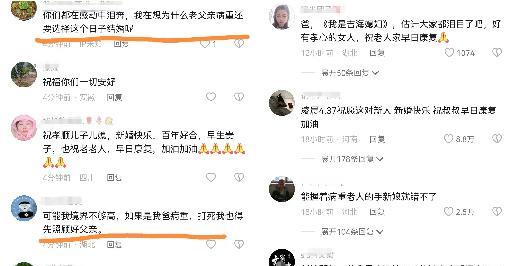 男子元旦成婚,父亲身患重病,新人到医院病床边给父亲磕头